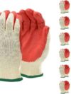 Heavy-Duty Red Nitrile Gloves (Box of 200 pairs)